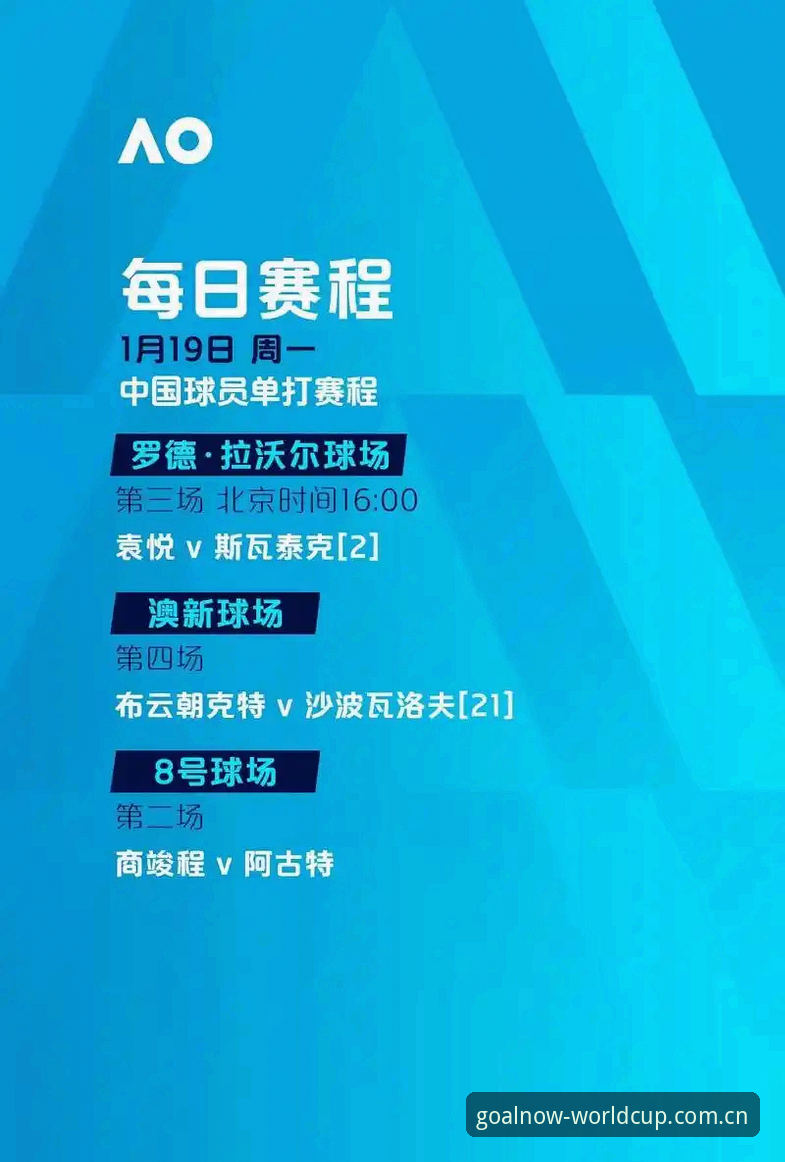 欧联杯决赛观赛指南：阿斯顿维拉3-0夺冠背后的赛事分析与投注策略