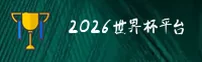 隐私政策