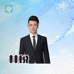 林悦
